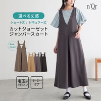 nOrLABEL(ノアールレーベル)カットジョーゼットジャンパースカート