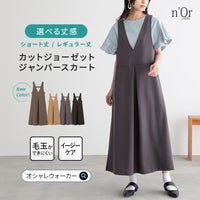 nOrLABEL(ノアールレーベル)カットジョーゼットジャンパースカート