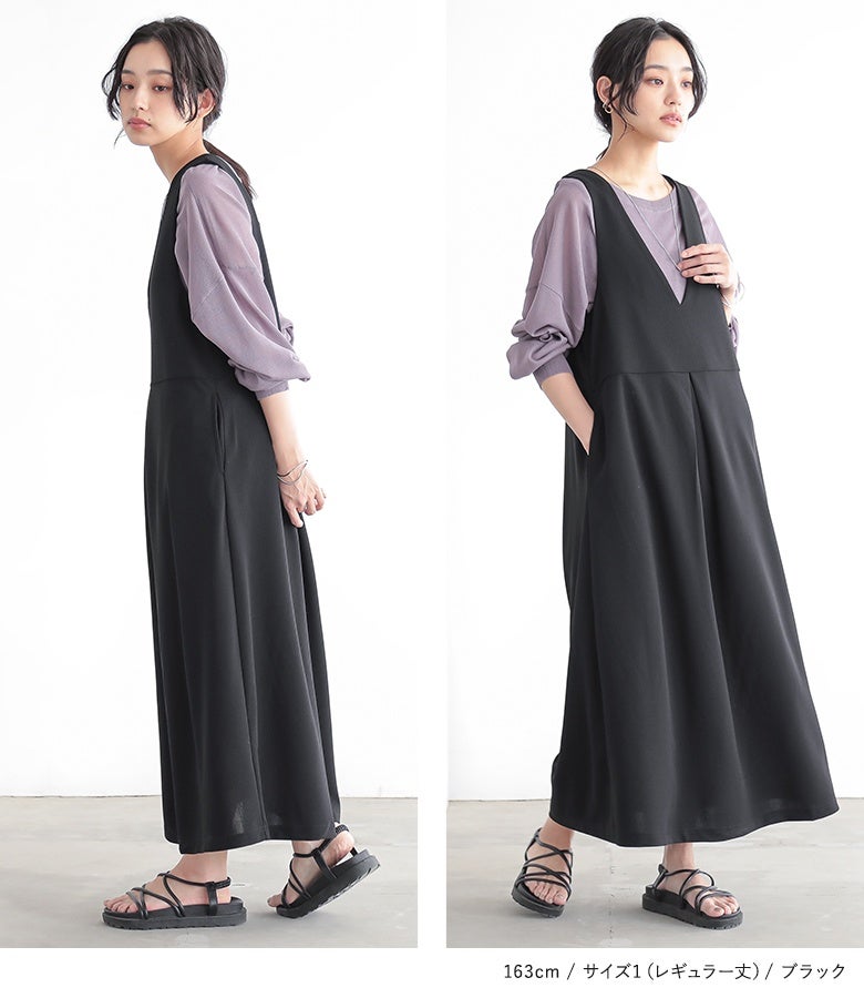 n'OrLABELカットジョーゼットジャンパースカート』