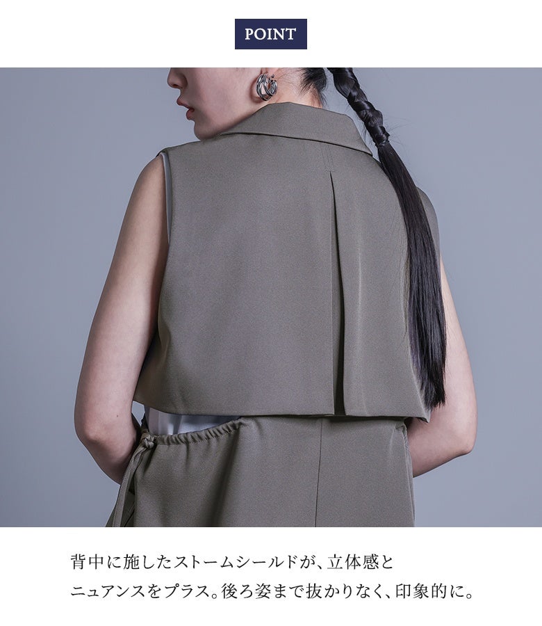 背中に施したストームシールドが、立体感とニュアンスをプラス。トレンチ風のディテールがバックスタイルまで抜かりなく印象的に魅せてくれます。