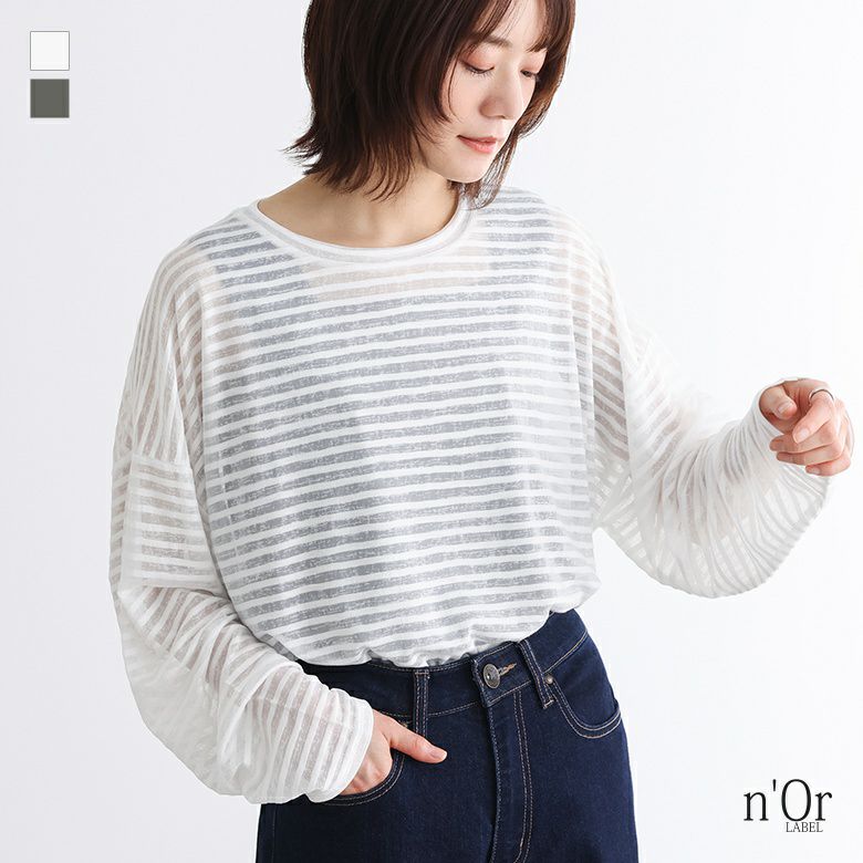ルル　nowos ボーダーカットソー ルル様専用 nowos ボーダーカットソー 【公式通販】