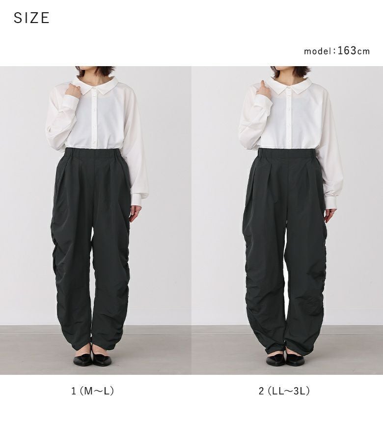 n'OrLABELサイドギャザーナイロンパンツ』