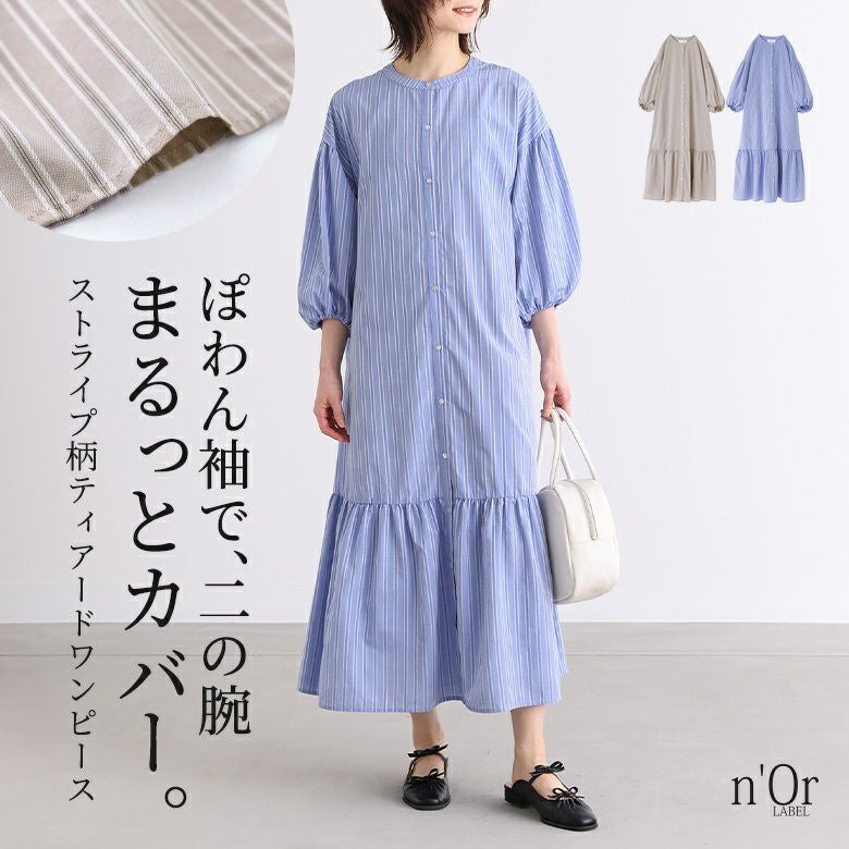 nOrLABEL(ノアールレーベル)ストライプ柄ティアードワンピース