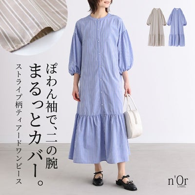 nOrLABEL(ノアールレーベル)ストライプ柄ティアードワンピース