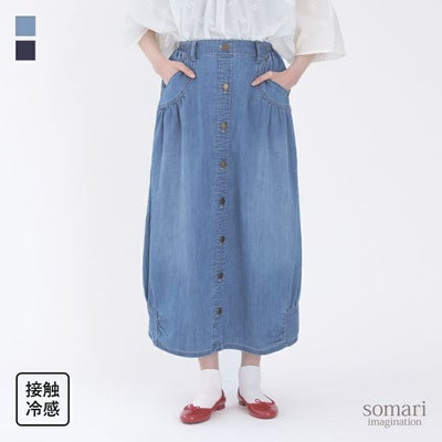 somari imagination(ソマリイマジネーション)ひんやり冷感デニムコクーンスカート