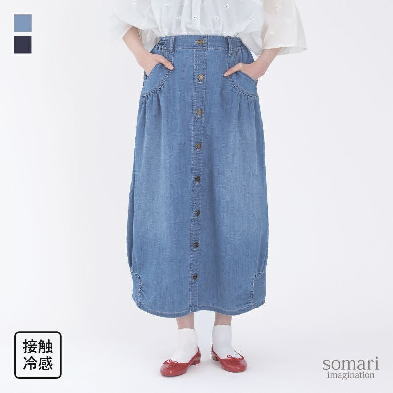 somari imagination(ソマリイマジネーション)ひんやり冷感デニムコクーンスカート