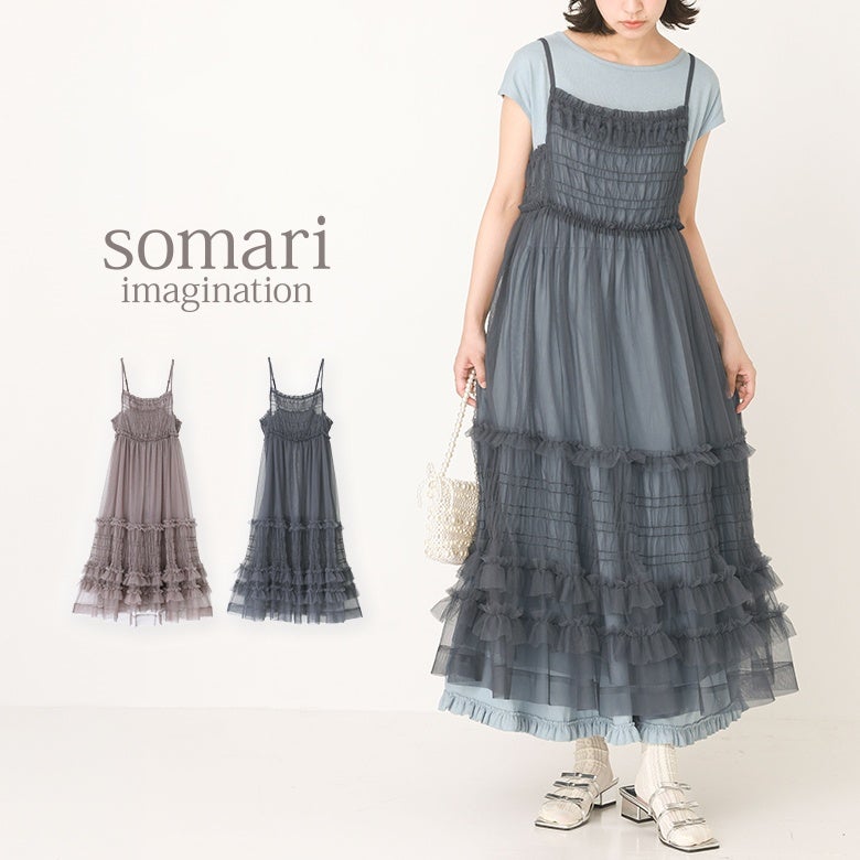 somari imaginationチュールキャミワンピース』