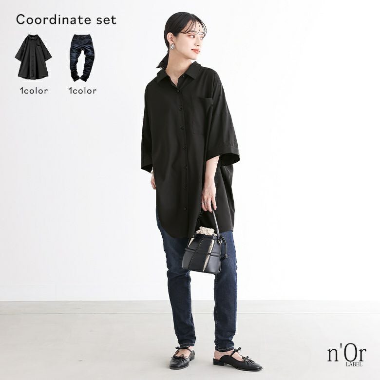 ビッグシルエットシャツ×ストレッチスキニーデニムコーデ2点SET