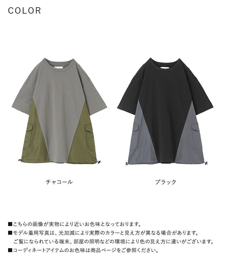 n'OrLABEL異素材デザインTシャツ』