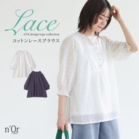 nOrLABEL(ノアールレーベル)ボザム切替コットンレースブラウス