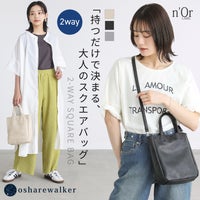 nOrLABEL(ノアールレーベル)2way縦型ショルダーバッグ