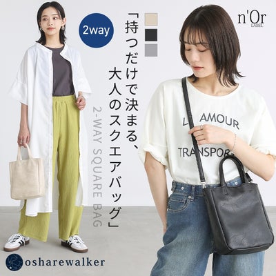 nOrLABEL(ノアールレーベル)2way縦型ショルダーバッグ