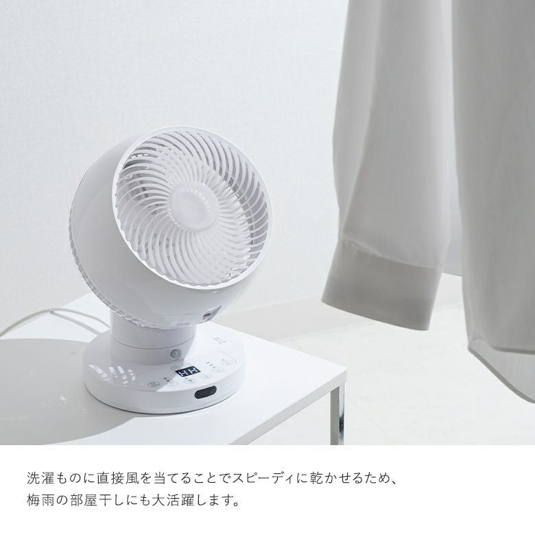 節電センサー付きDCスイングサーキュレーター360』