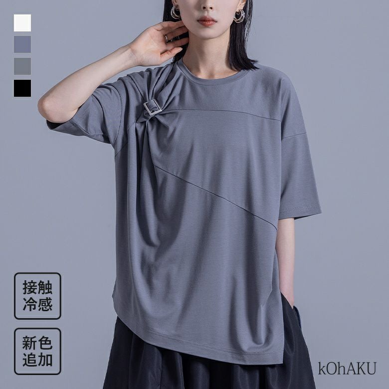 kOhAKUねじりアシメTシャツ』