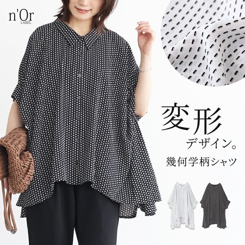 nOrLABEL(ノアールレーベル)幾何学柄変形ドレープシャツ