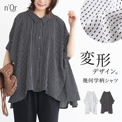 nOrLABEL(ノアールレーベル)幾何学柄変形ドレープシャツ