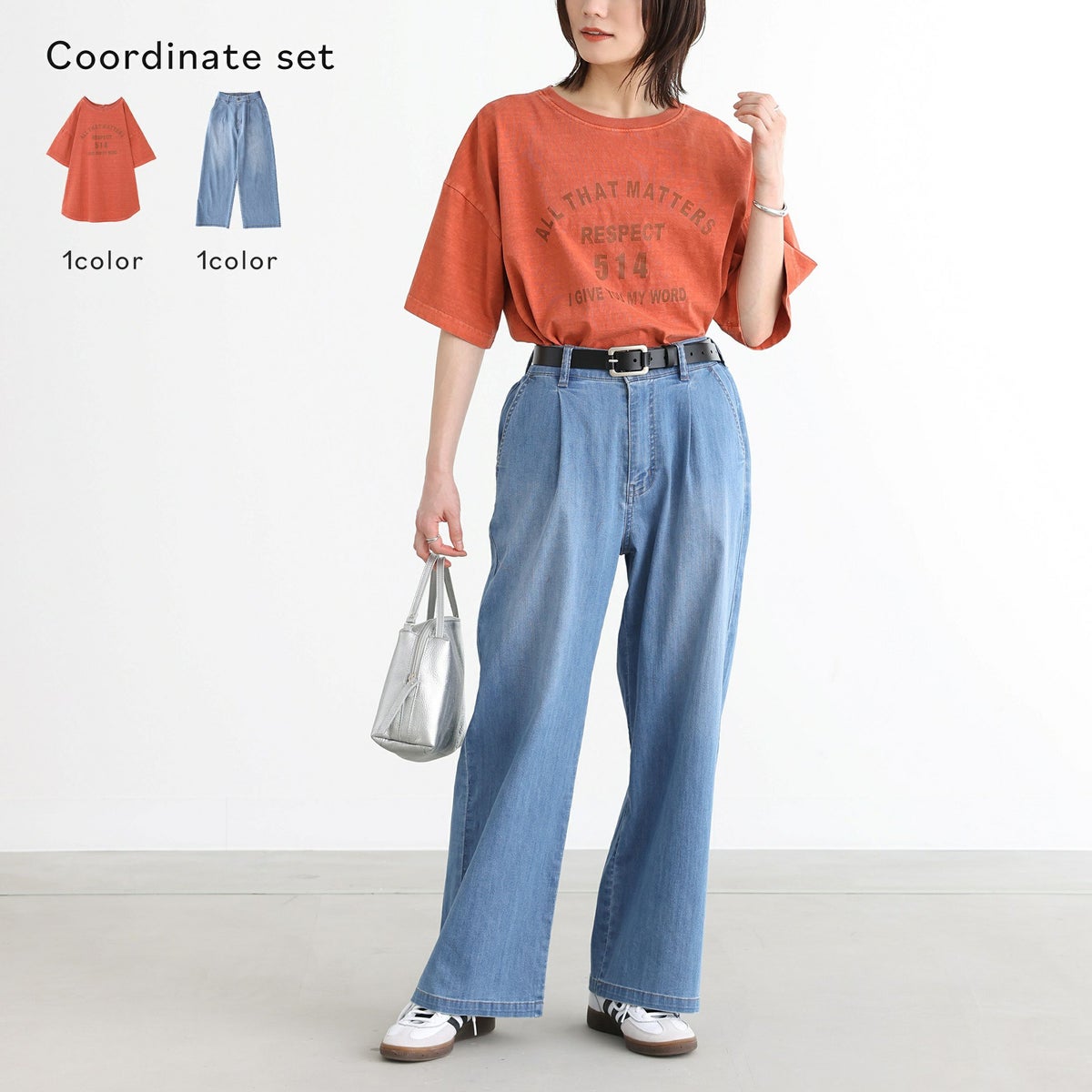 カレッジロゴピグメントＴシャツ×ワイドストレートデニムコーデ2点SET