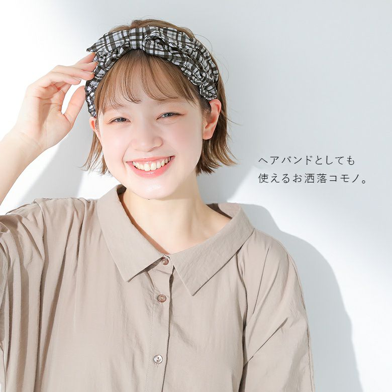 マドラスチェック柄ネッククーラー』