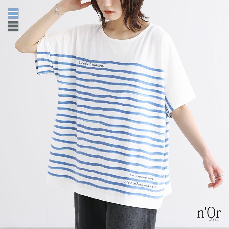 n'OrLABEL水彩手描きボーダー柄プリントTシャツ』