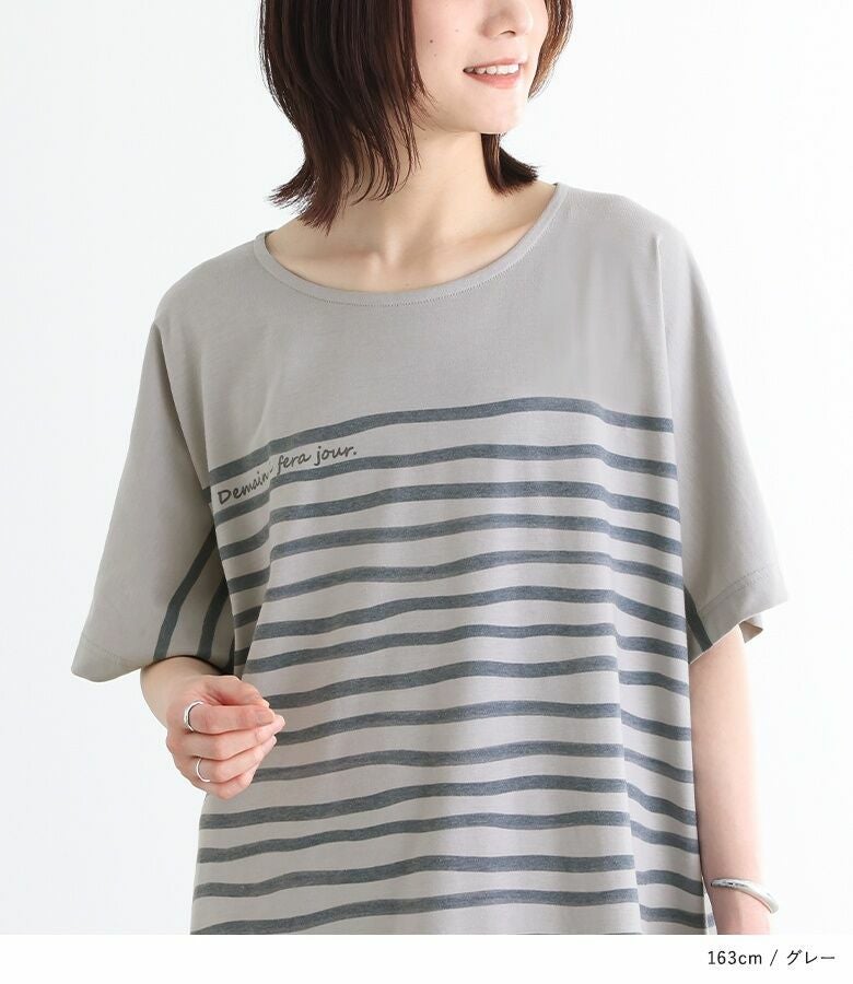 n'OrLABEL水彩手描きボーダー柄プリントTシャツ』