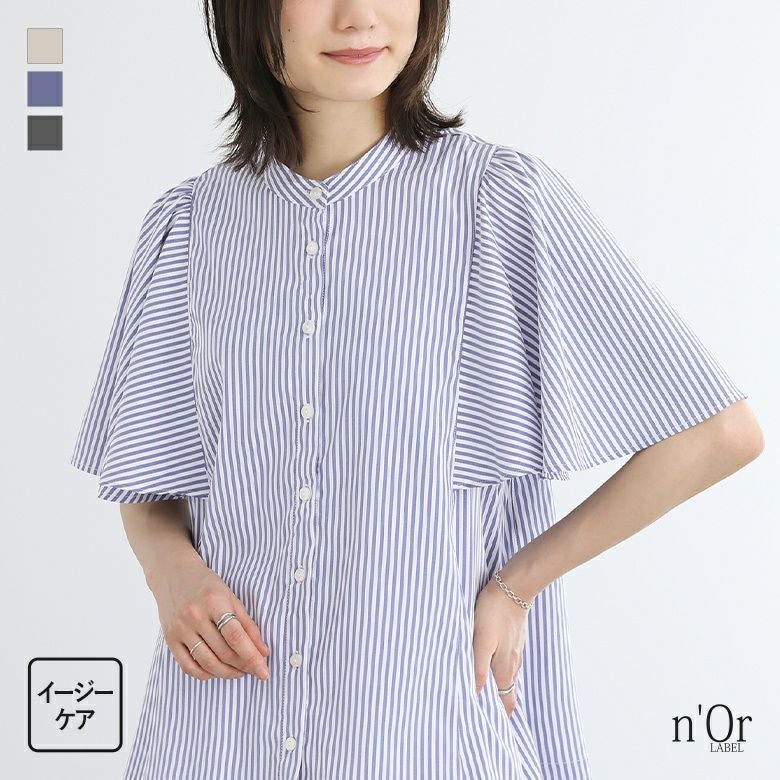 【ADORE】定価3.5万　バックプリーツストライプブラウス　フレア袖　38 n'OrLABELストライプ柄フレアスリーブブラウス』
