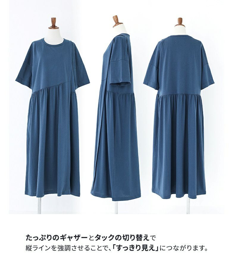 n'OrLABEL冷感アシンメトリー切り替えワンピース』