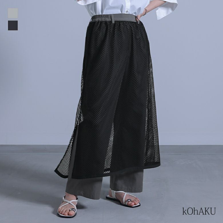 kOhAKUメッシュレイヤードパンツ』※メール便可※【10】 レビュー