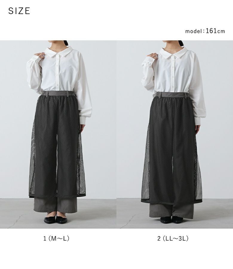 メッシュレイヤードパンツ』