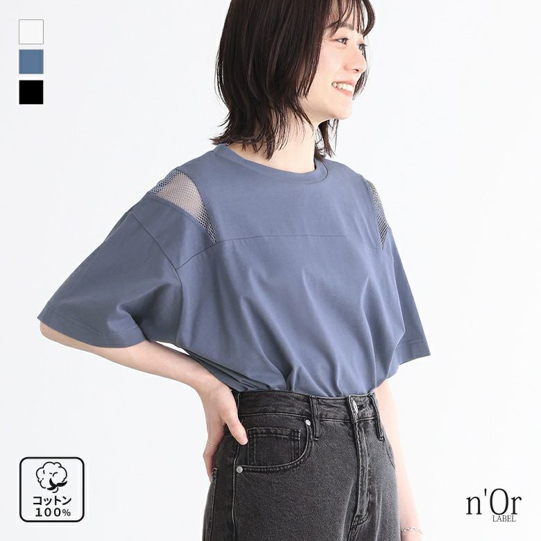 n'OrLABELショルダーメッシュ切替Tシャツ』