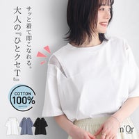 nOrLABEL(ノアールレーベル)ショルダーメッシュ切替Tシャツ
