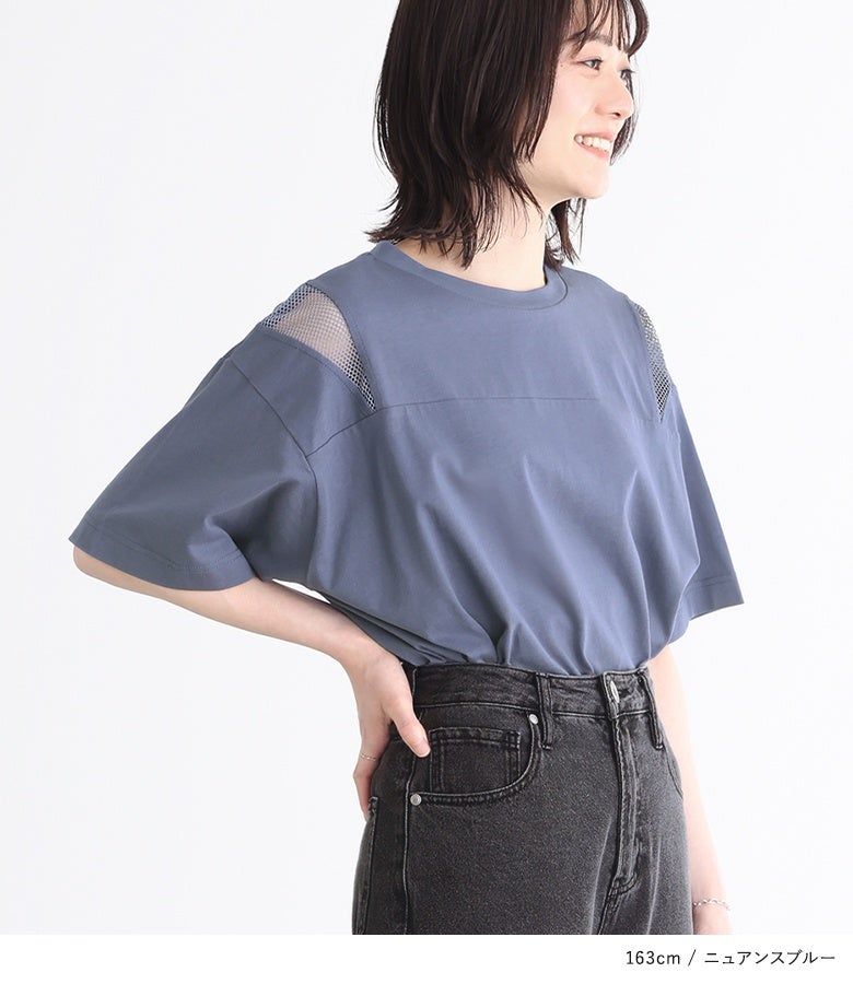 n'OrLABELショルダーメッシュ切替Tシャツ』