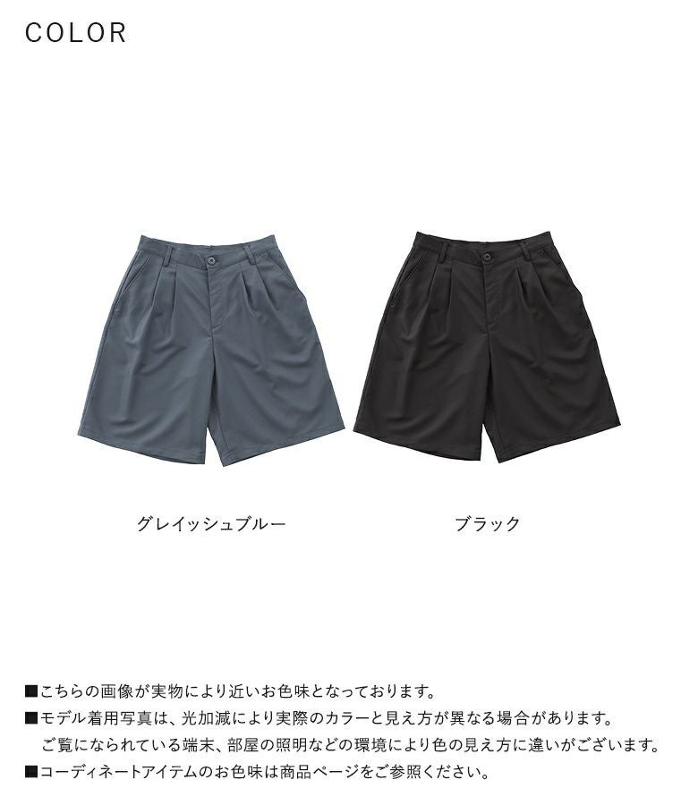 n'OrLABELワイドハーフパンツ』