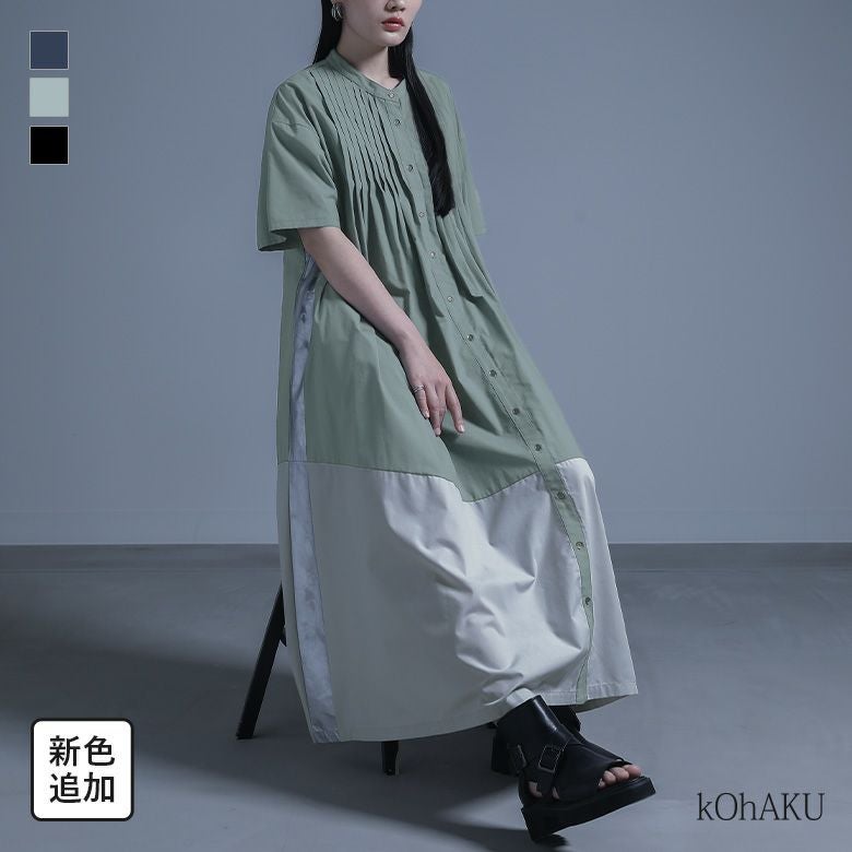 レイヤード風ジャンスカ』【メール便不可】【30】 レビュー | オシャレ