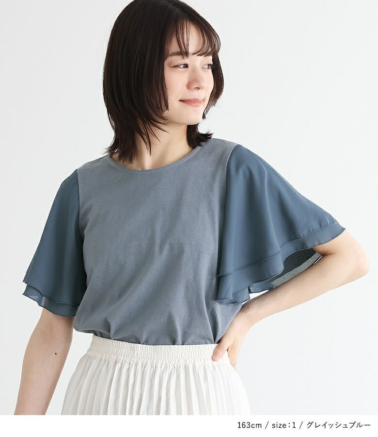 n'OrLABEL異素材フレアスリーブTシャツ』