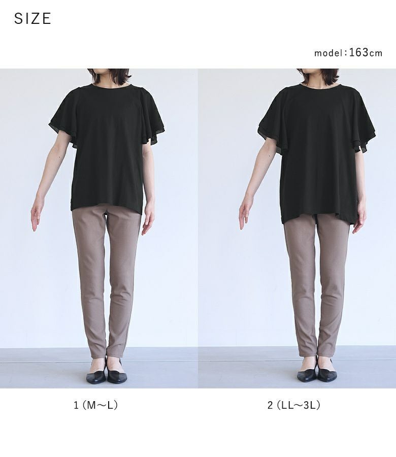 n'OrLABEL異素材フレアスリーブTシャツ』