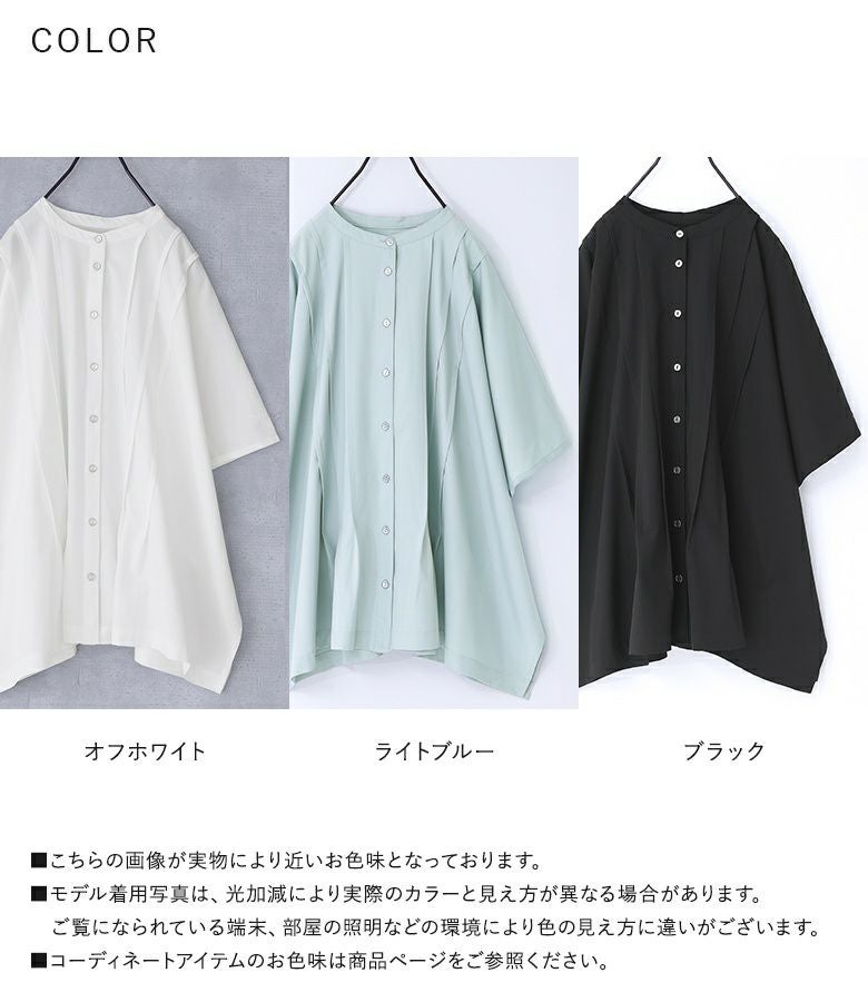 n'OrLABELタックバンドカラーシャツ』