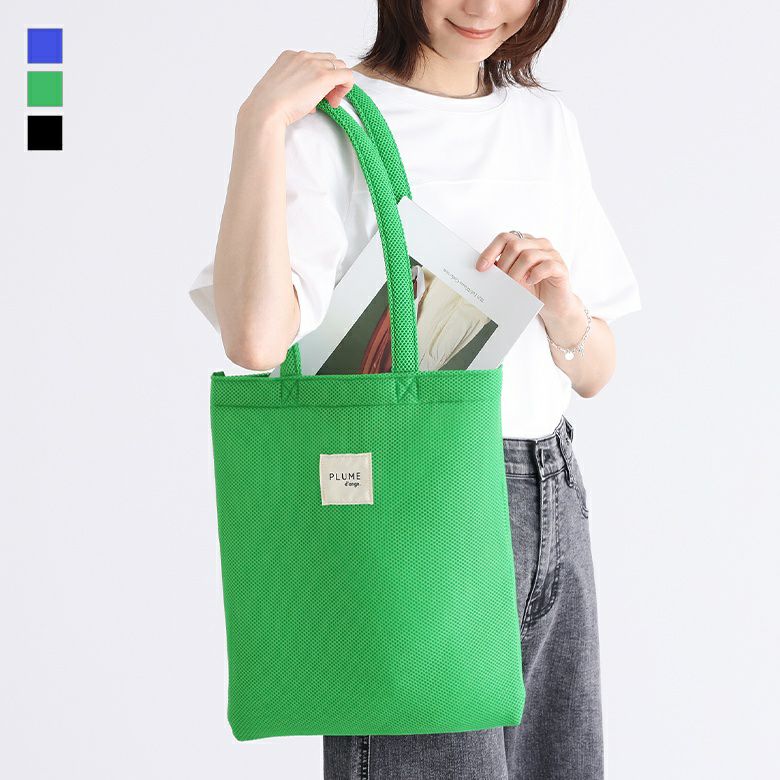 メッシュスクエアトートバッグ