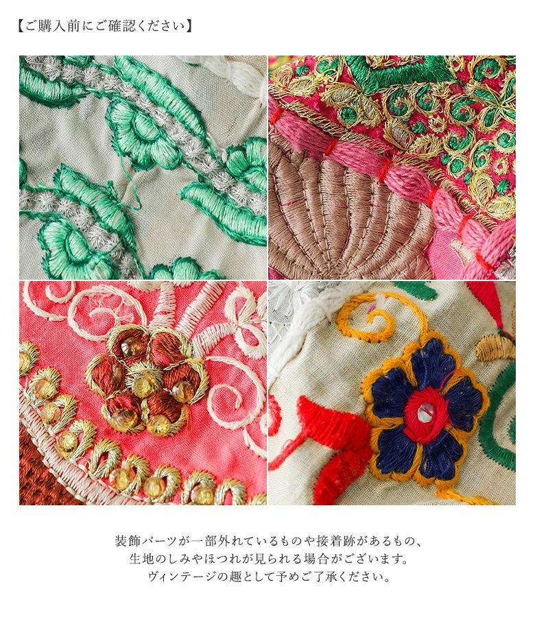 サリーパッチワークフロアマット』