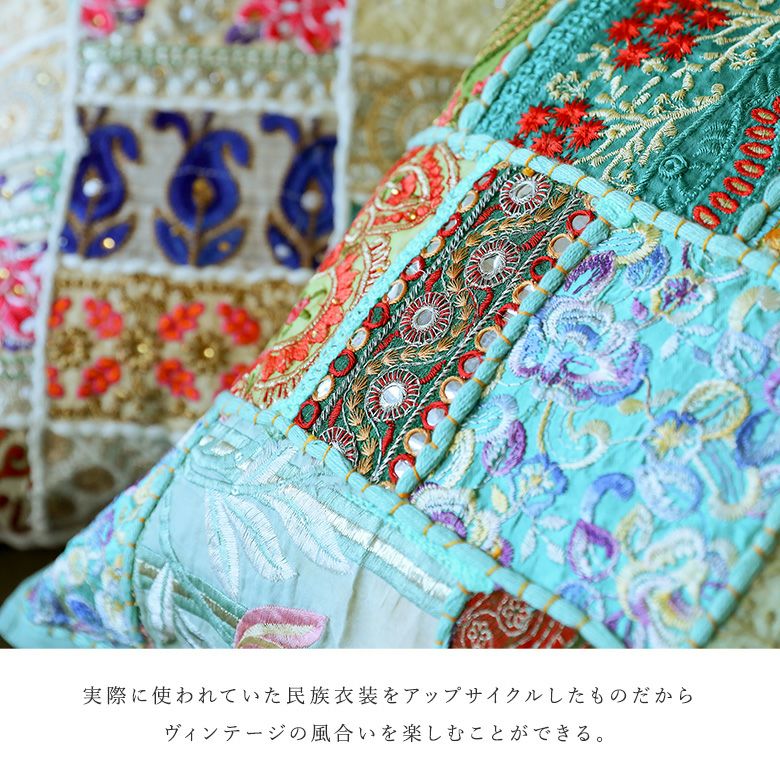 サリーパッチワーククッションカバー』