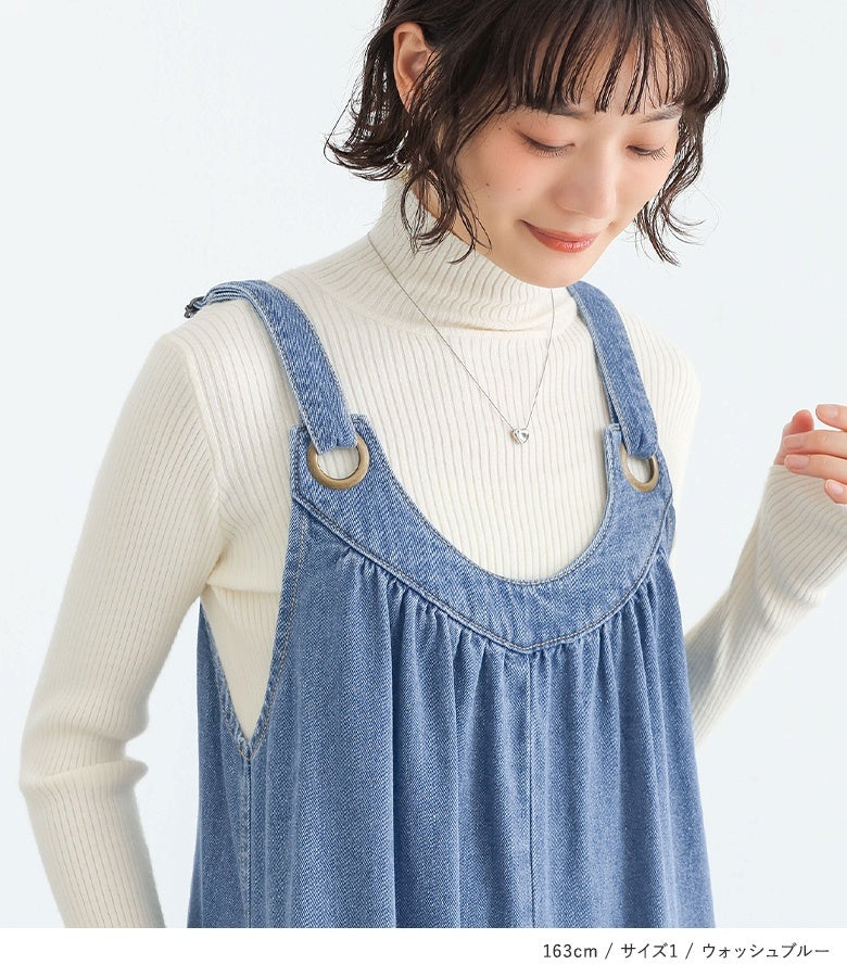 ウォッシュブルーのデニムサロペットとアイボリーニットの爽やかな組み合わせ。胸元ギャザーとハトメ金具がアクセントになる大人顔サロペットスタイル。