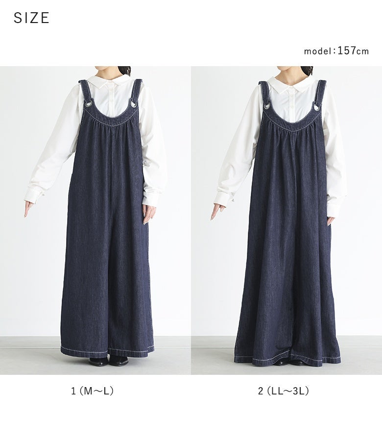 1（M～L）と2（LL～3L）の選べる2サイズ展開。着丈や幅感を自分好みに合わせて選べる綿100％デニムサロペットのサイズバリエーション。