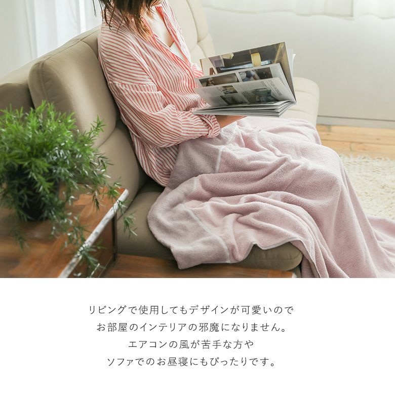 リバーシブルタオルケット』