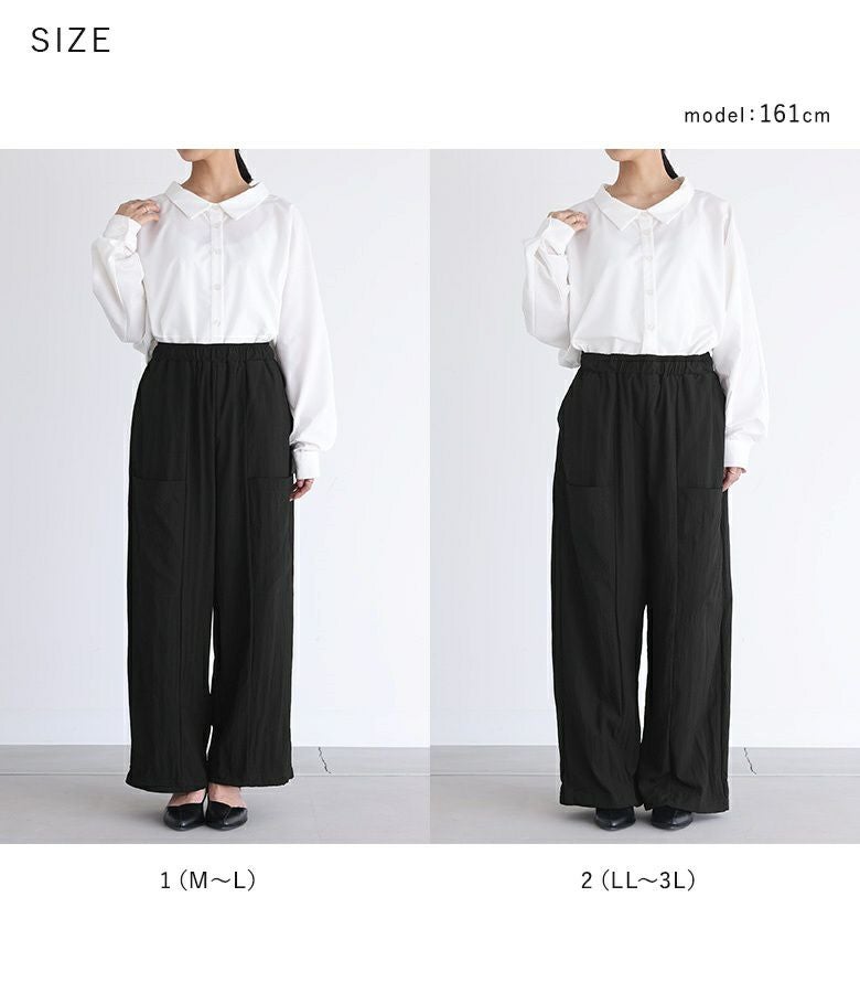 裾ドロストカジュアルワークパンツ』