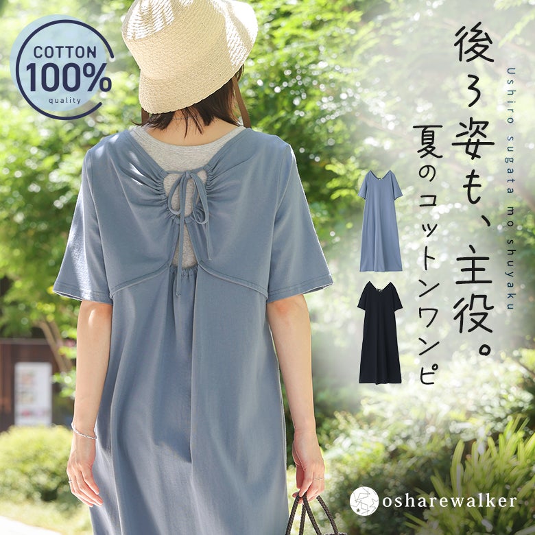 nOrLABEL(ノアールレーベル)バックリボンワンピース