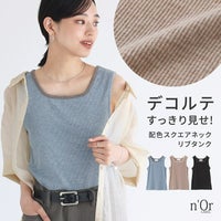 nOrLABEL(ノアールレーベル)配色スクエアネックリブタンクトップ