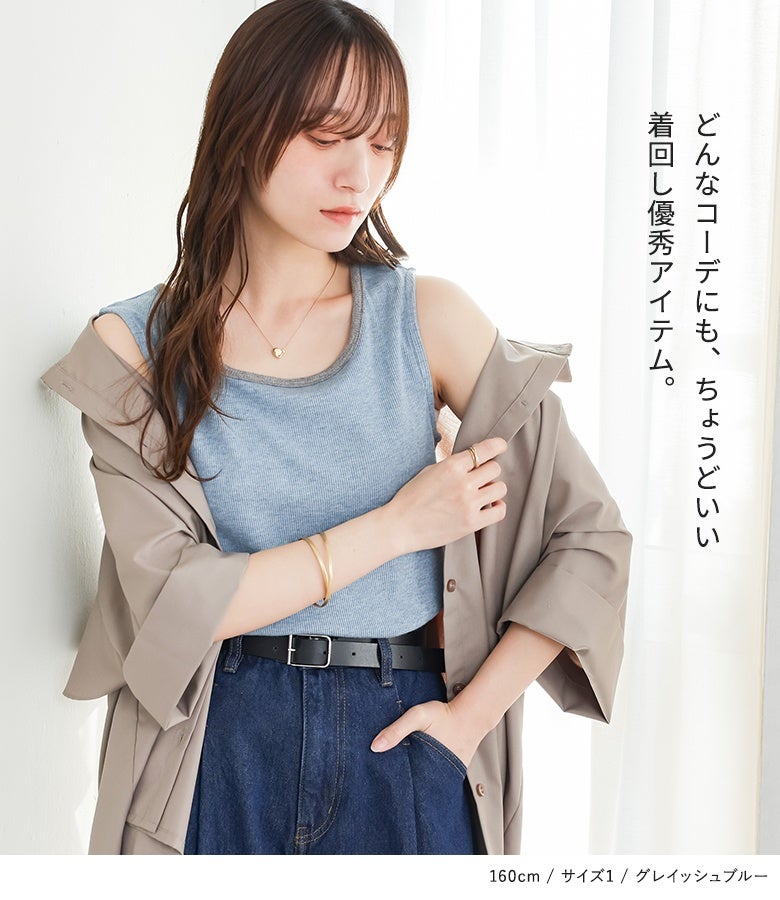 レオナール 日本製 ボタニカル美シルエットスクエアネック タンクトップ ベージュ スクエアネックタンクトップ - トップス通販 | 人気レディース