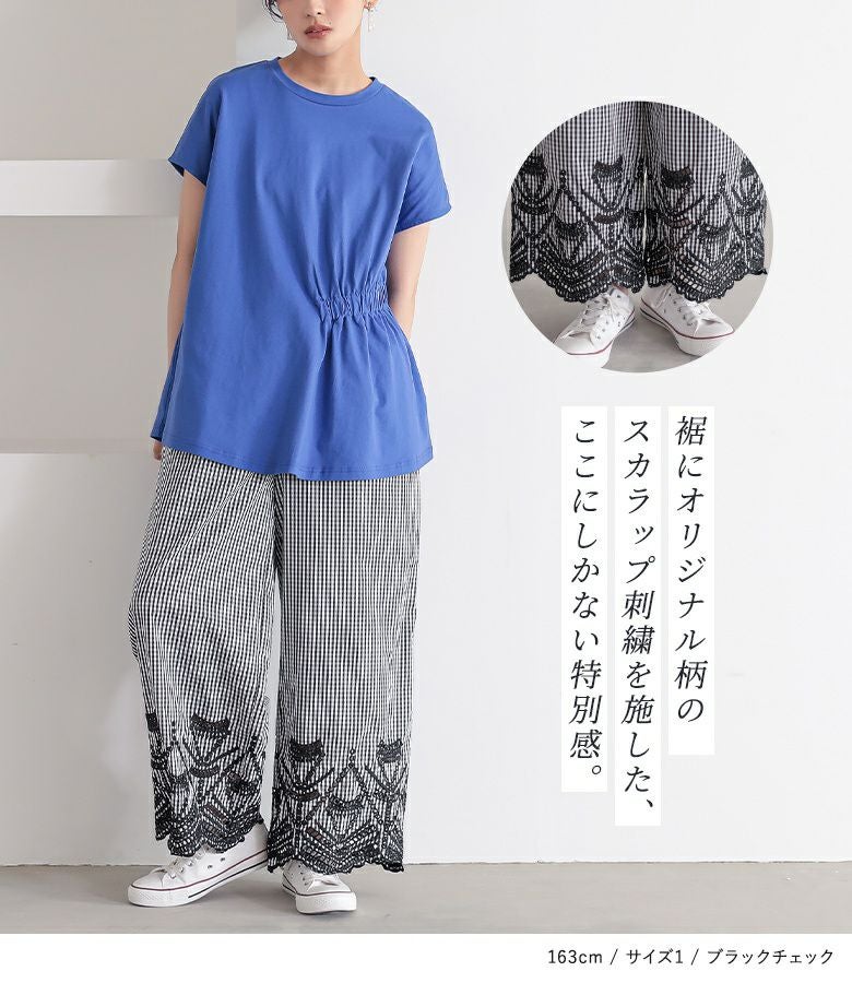 n'OrLABEL裾刺繍柄パンツ』