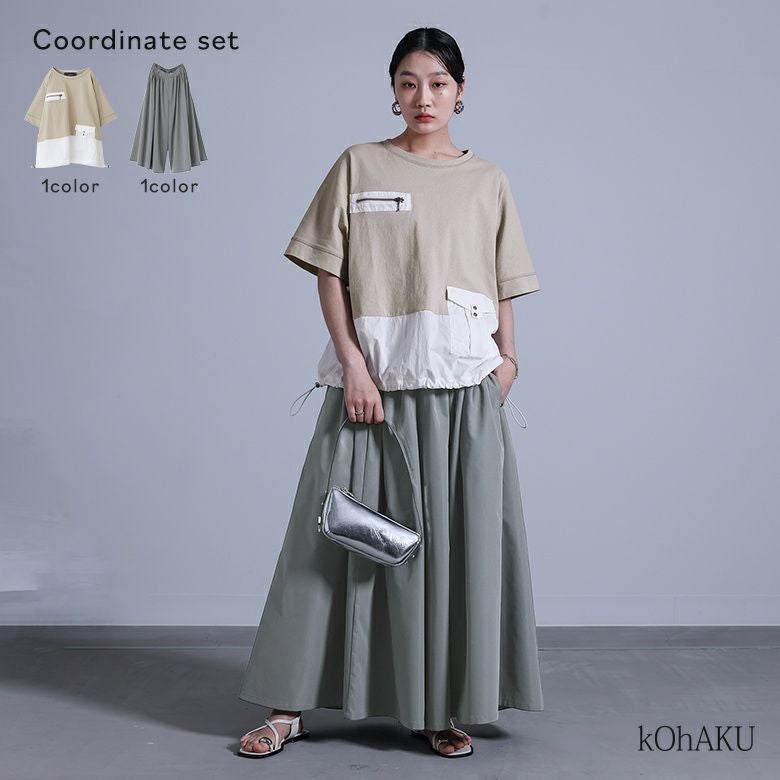 カットソー×ナイロン異素材Tシャツ×ボリュームワイドパンツコーデ2点SET