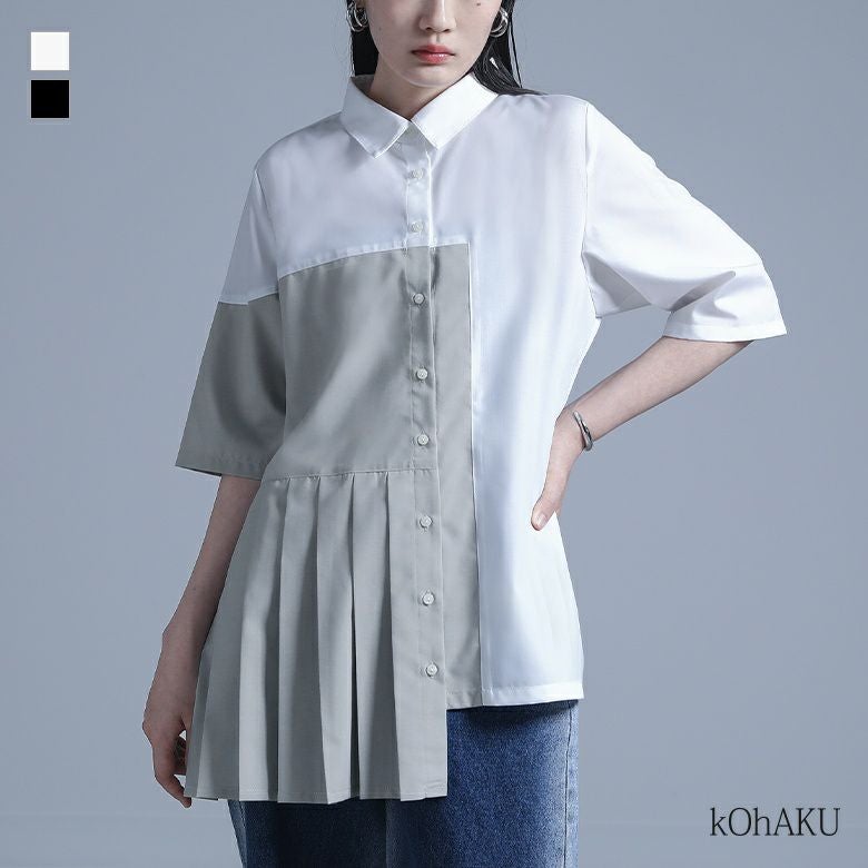 【新品タグ付き】コーデセット 2点セット kOhAKU コハク オシャレウォーカー シャツ スカート kOhAKU(コハク)｜osharewalker(オシャレウォーカー)【公式通販】