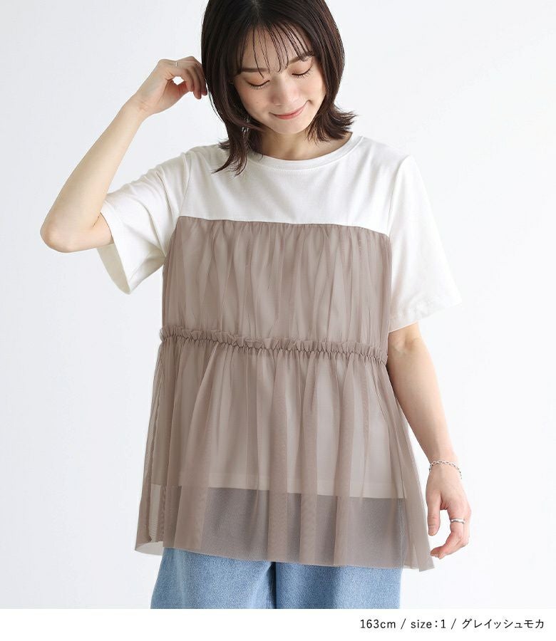 n'OrLABELビスチェ風チュールレイヤードTシャツ』